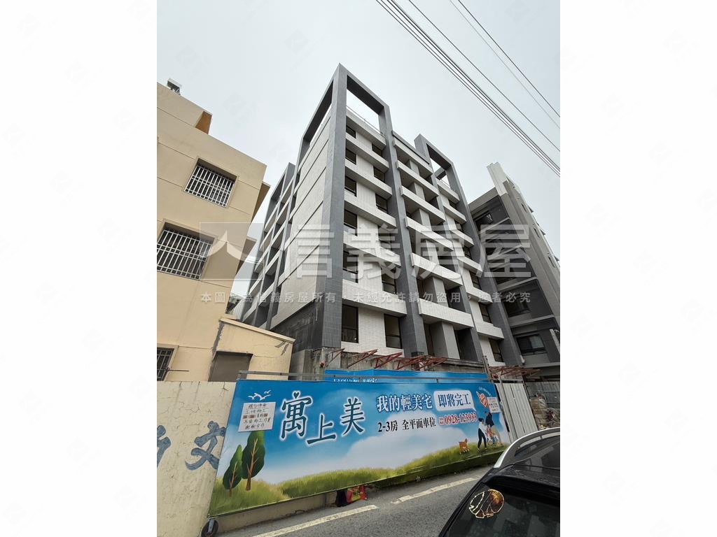 寓上美房屋室內格局與周邊環境