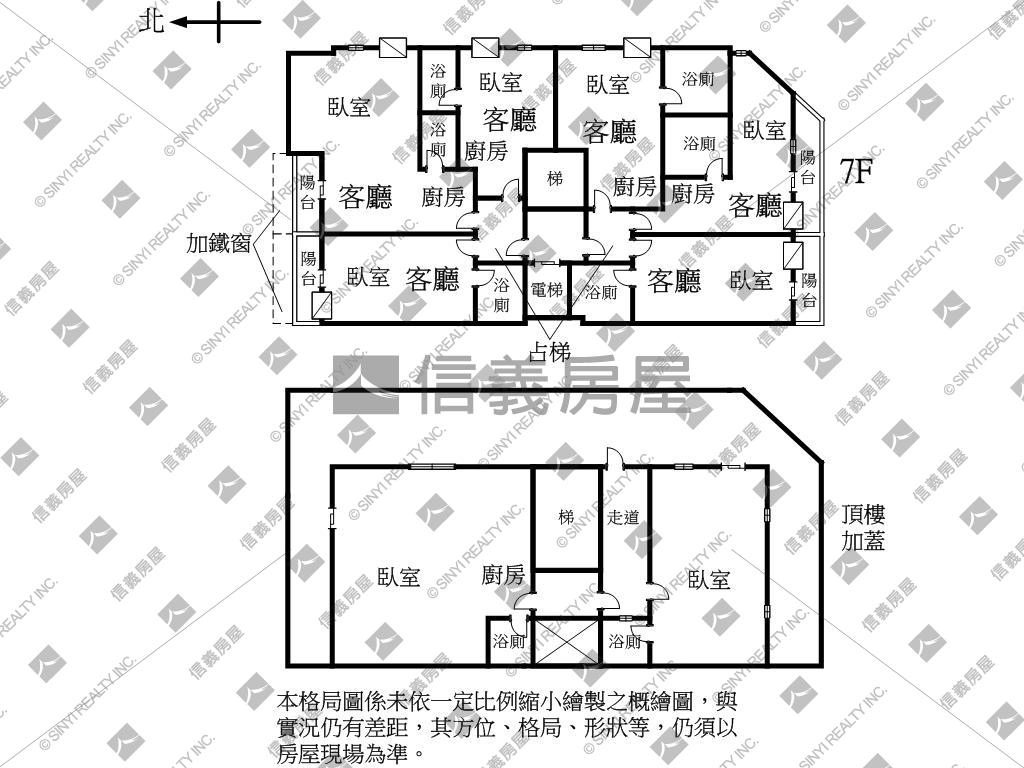 稀有雙城電梯邊間大戶房屋室內格局與周邊環境