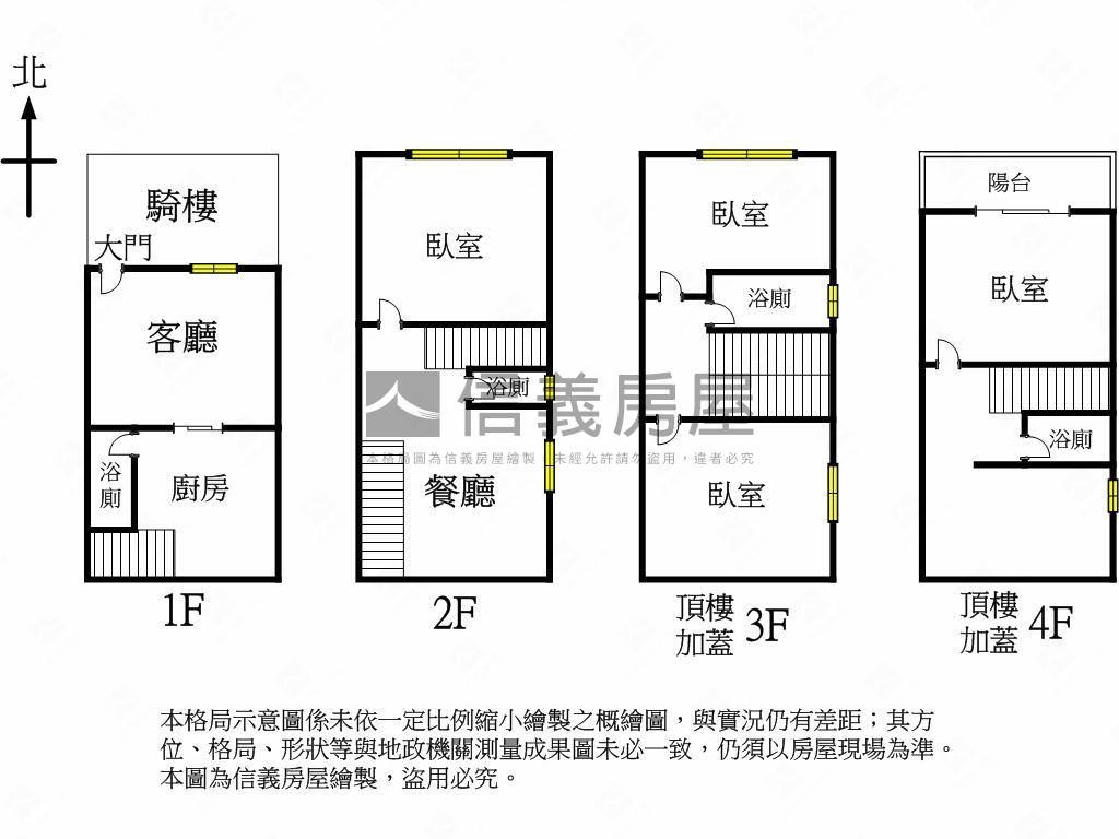 瑞隆輕軌小邊間黃金透店房屋室內格局與周邊環境