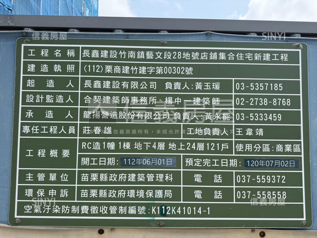 長鑫日比谷朗朗三房房屋室內格局與周邊環境