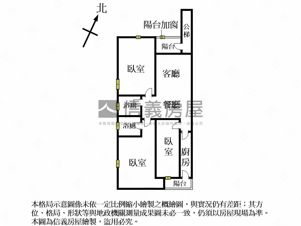 忠誠公園邊間３樓公寓房屋室內格局與周邊環境