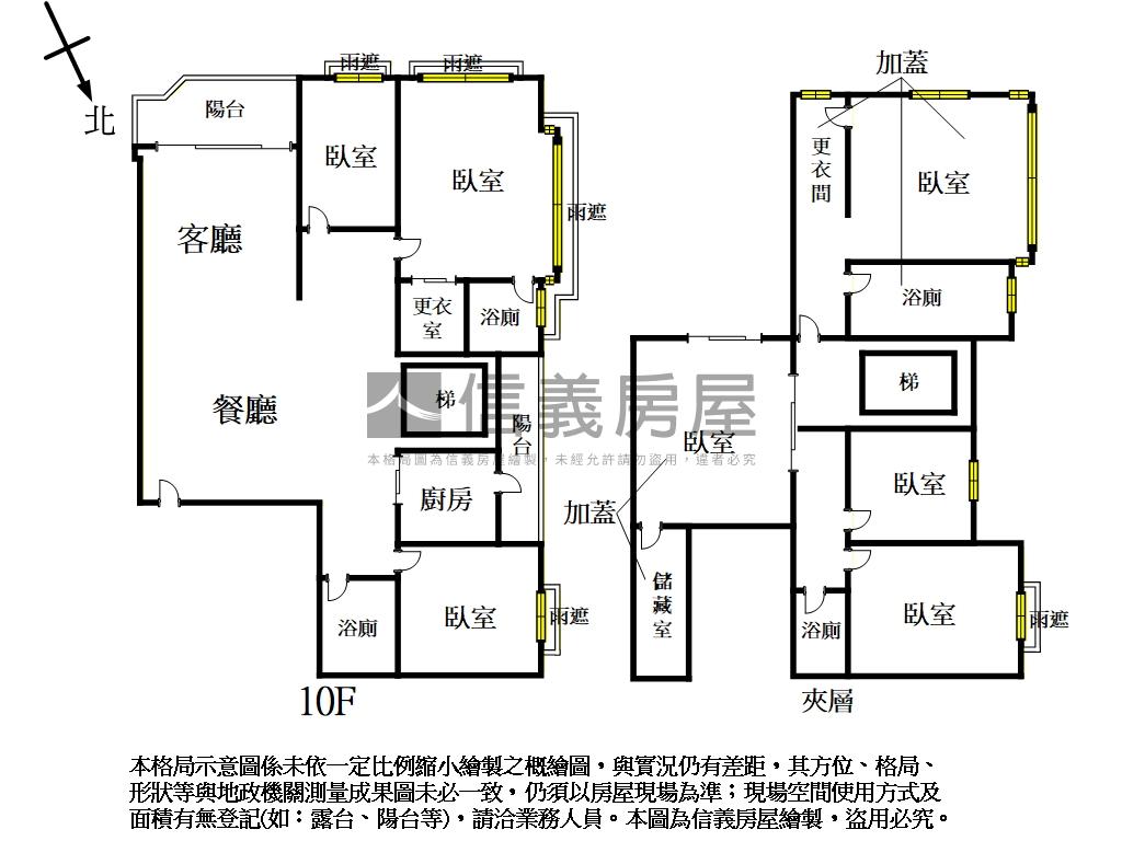 溫家堡傳家豪邸附雙車位房屋室內格局與周邊環境