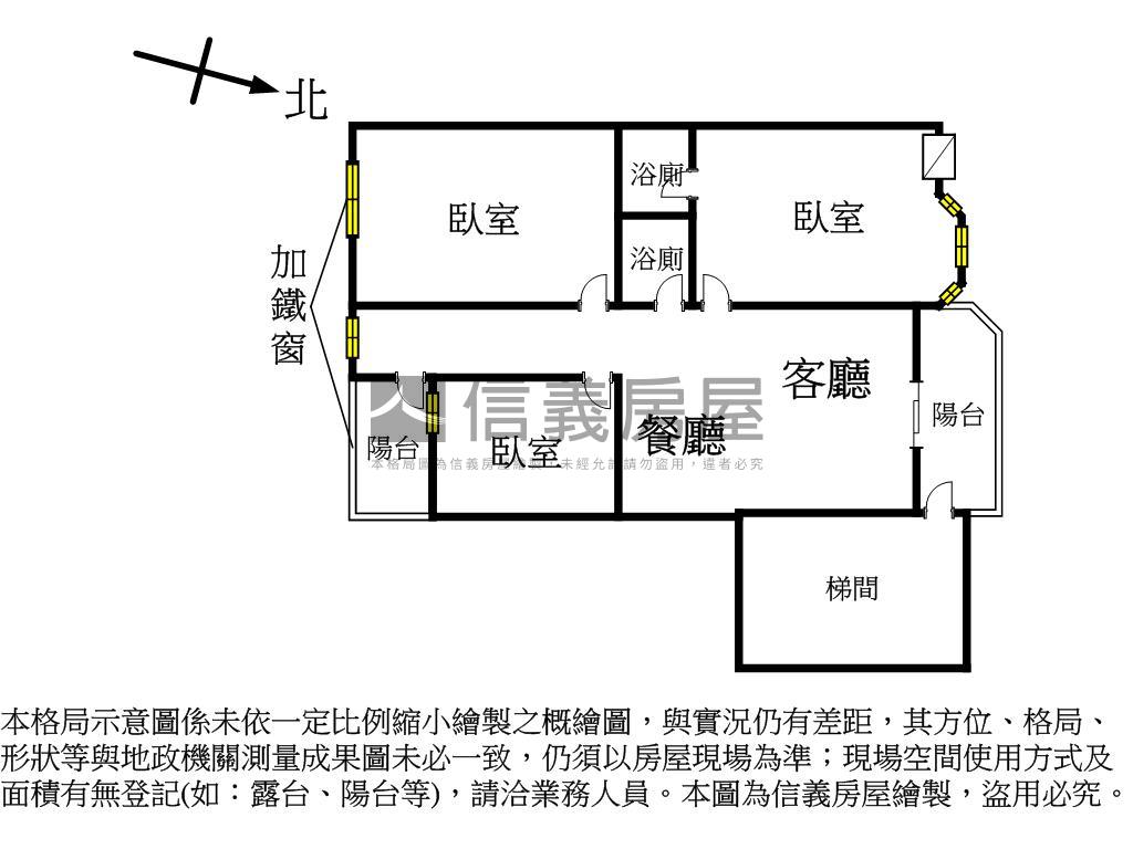 中清大第中高樓層三房！！房屋室內格局與周邊環境