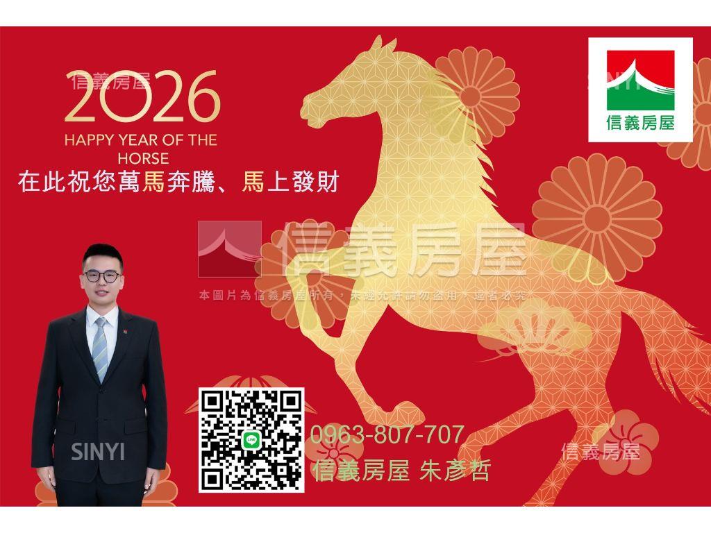 中清大第中高樓層三房！！房屋室內格局與周邊環境