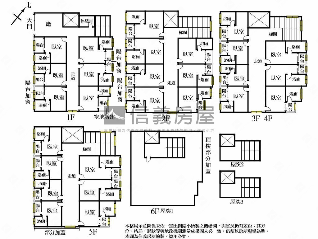 北區中國醫投報優房屋室內格局與周邊環境