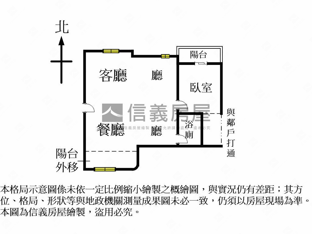 急售美樹園道視野住辦皆宜房屋室內格局與周邊環境