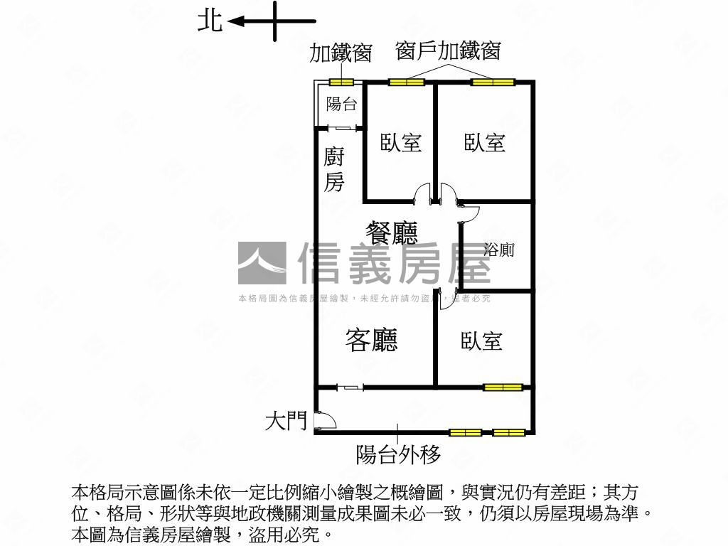 頭家厝國小三房平車免千萬房屋室內格局與周邊環境