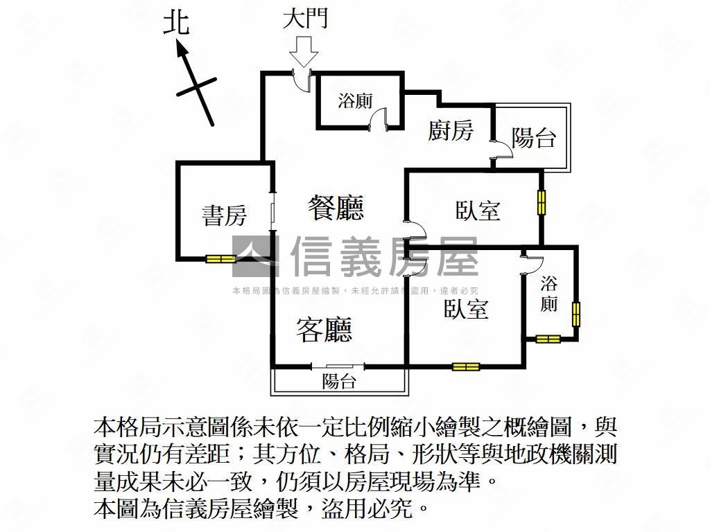專任大有可為視野美屋房屋室內格局與周邊環境