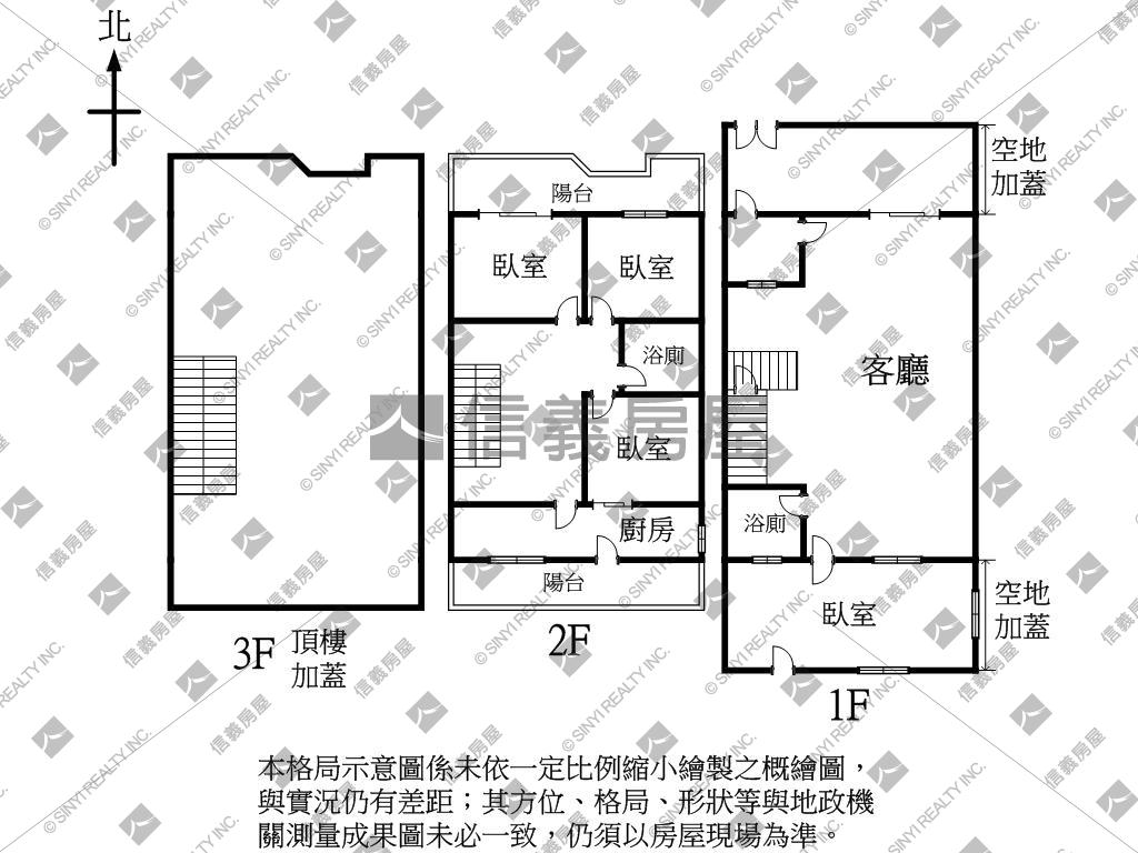 西區大同街靜巷透天房屋室內格局與周邊環境