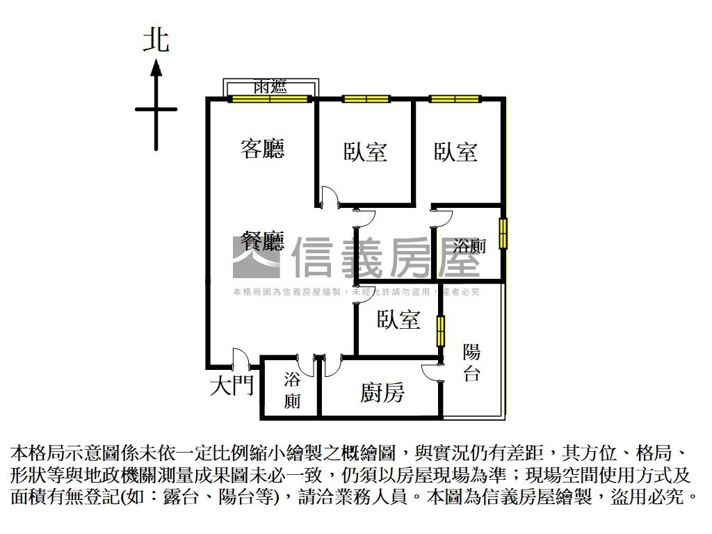 甲子園質感裝潢三房車位房屋室內格局與周邊環境