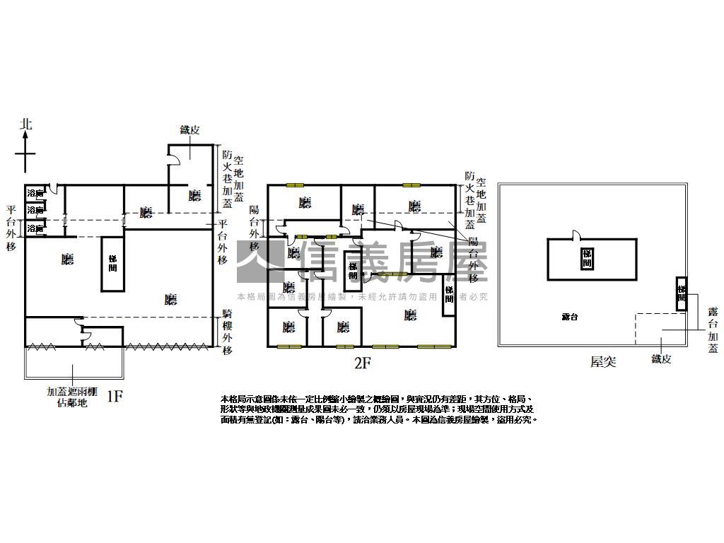 永豐路廠房房屋室內格局與周邊環境