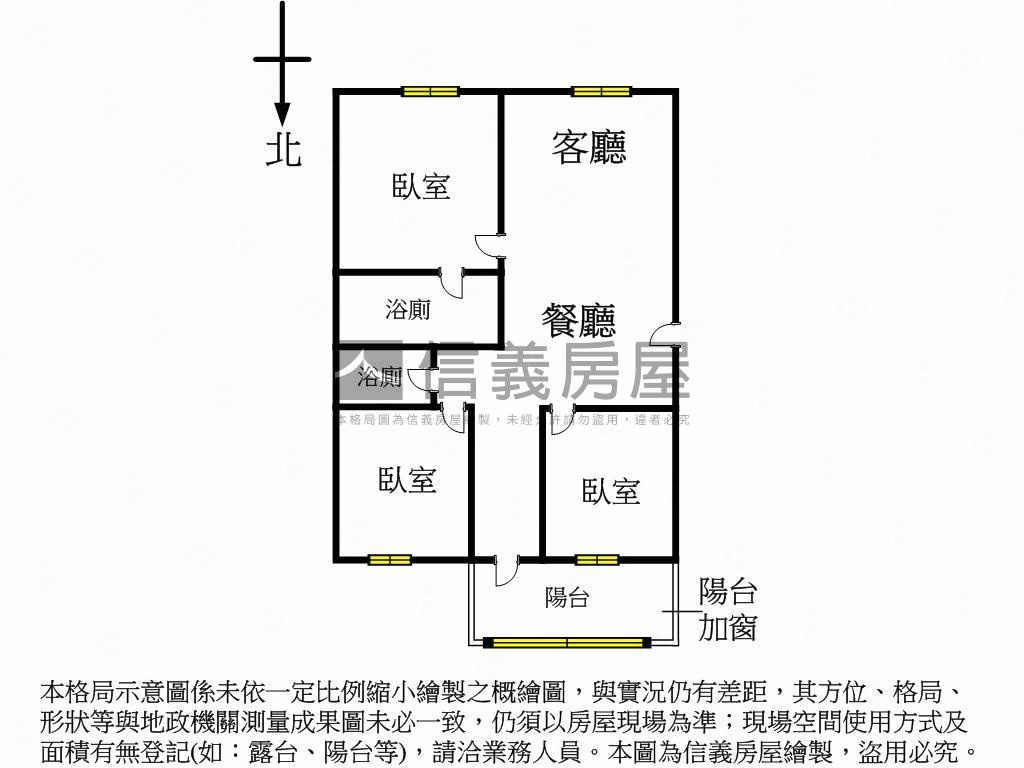 農十六未來可期三房平車房屋室內格局與周邊環境