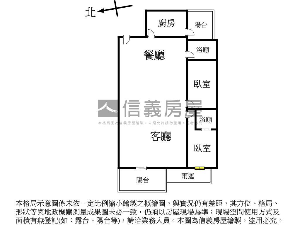 三珉築琚７樓兩房房屋室內格局與周邊環境