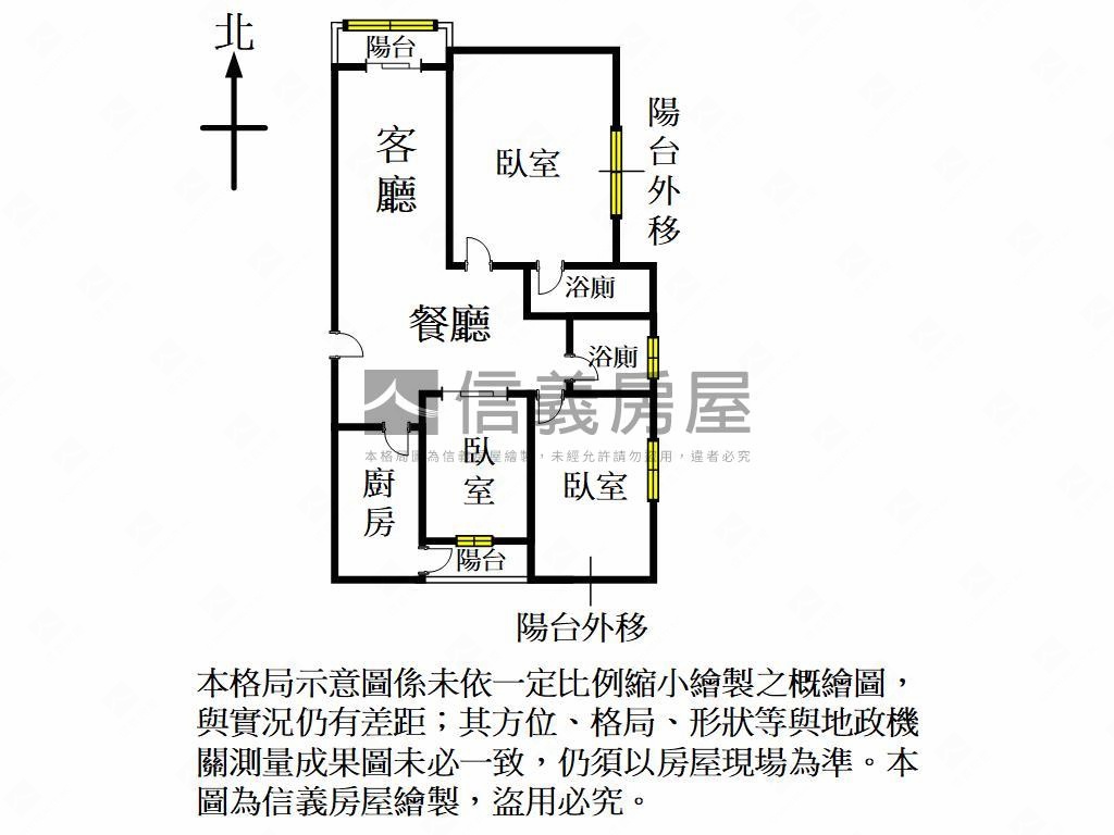 下南崁西康路大三房！房屋室內格局與周邊環境