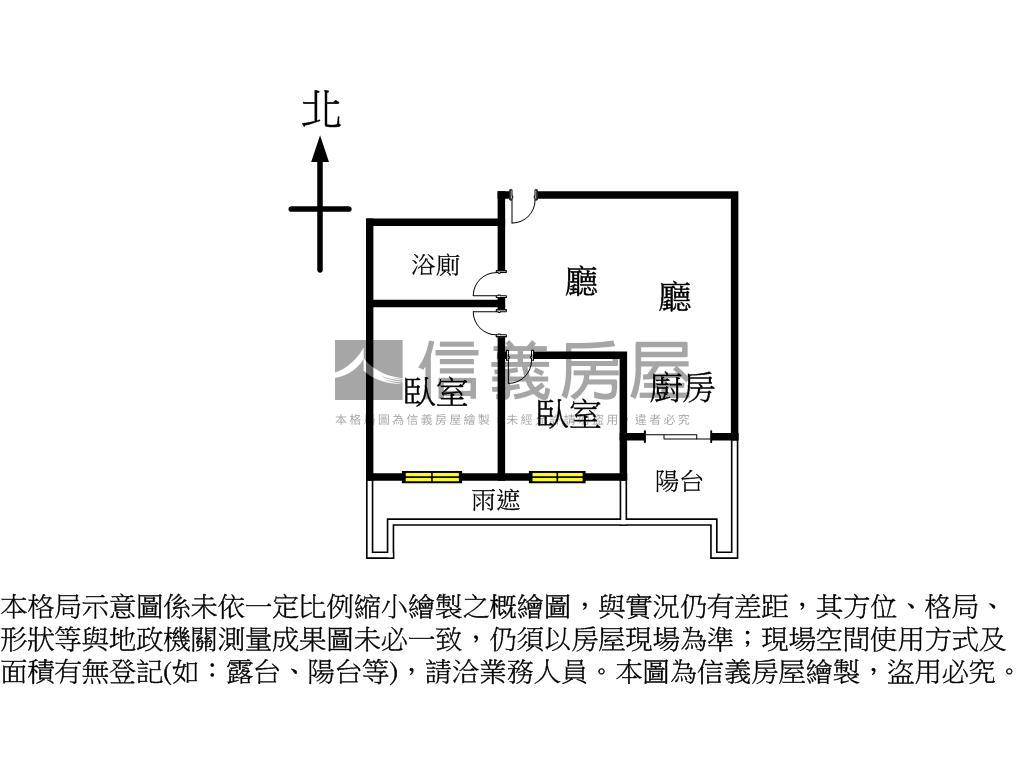 翔之譽兩房房屋室內格局與周邊環境