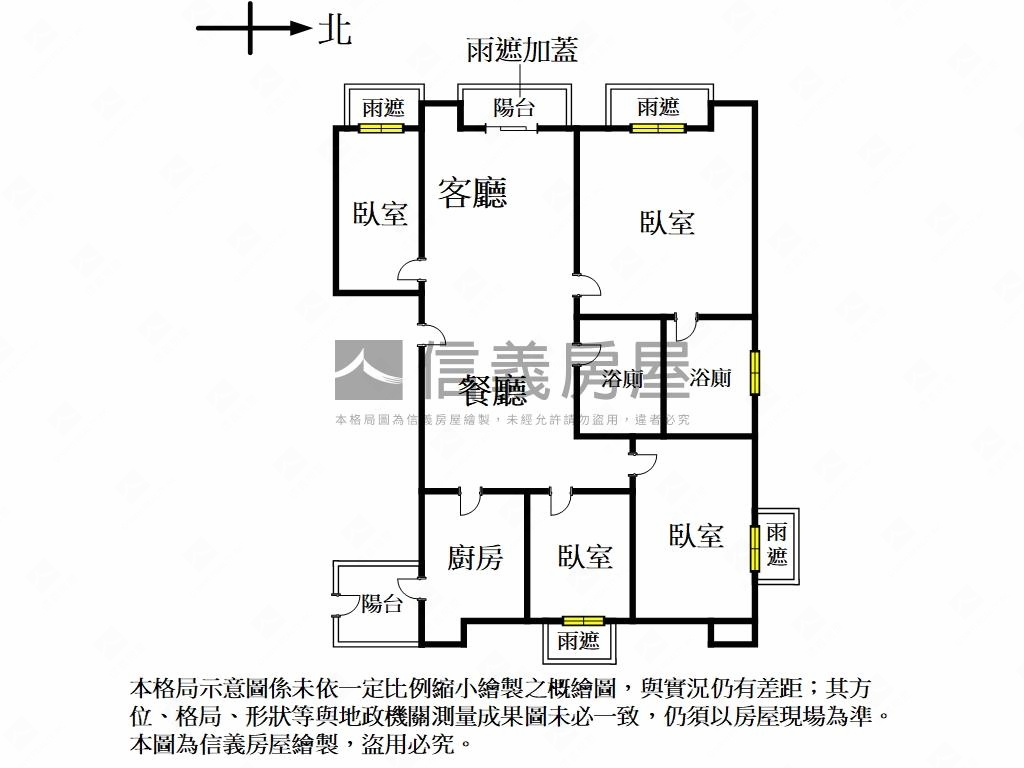 凡登精裝四房車位房屋室內格局與周邊環境