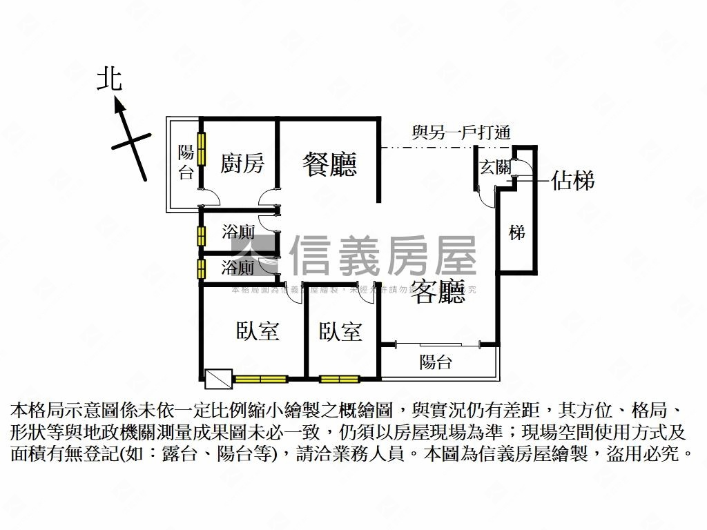 翡翠宮庭Ａ房屋室內格局與周邊環境