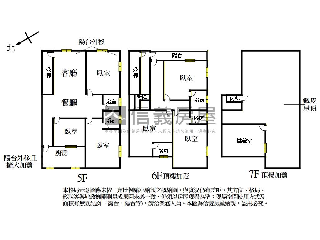 新埔商圈置產大空間房屋室內格局與周邊環境