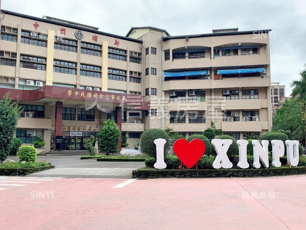 新埔商圈置產大空間房屋室內格局與周邊環境