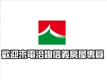 新埔商圈置產大空間