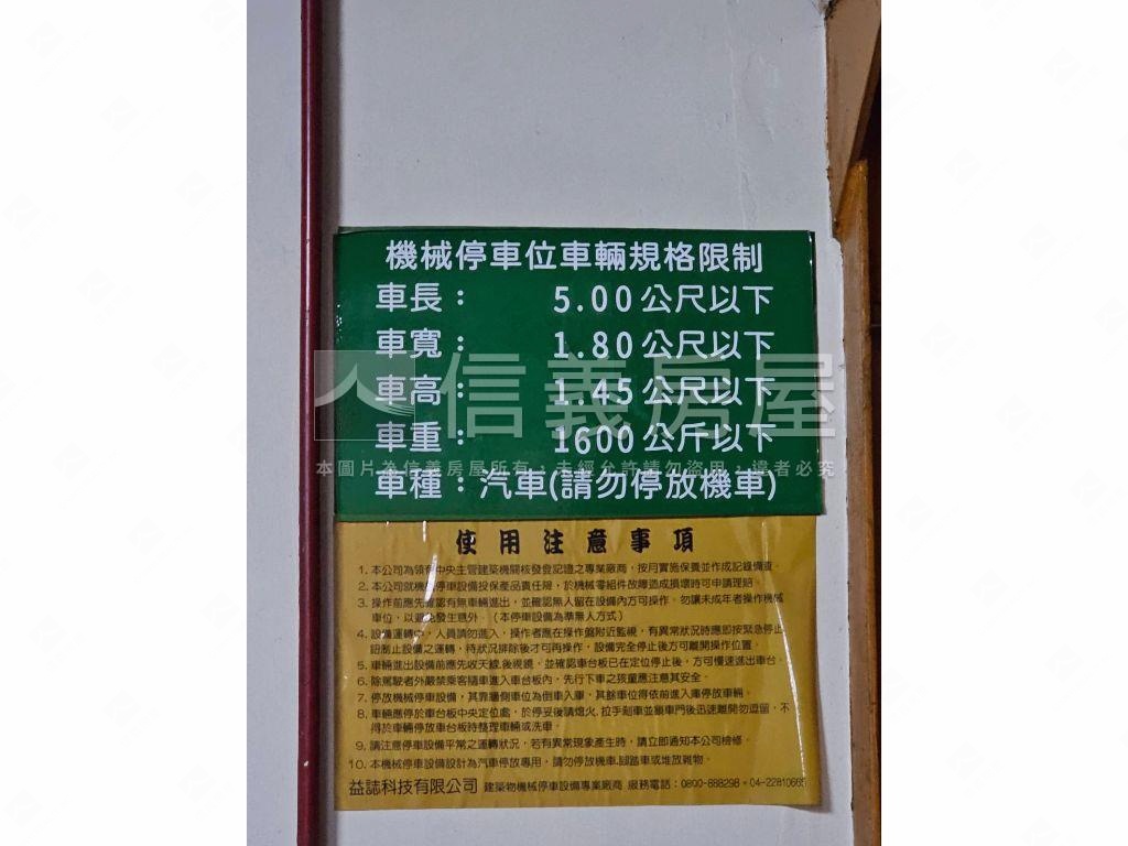 華美河畔樹梢美三房車位房屋室內格局與周邊環境