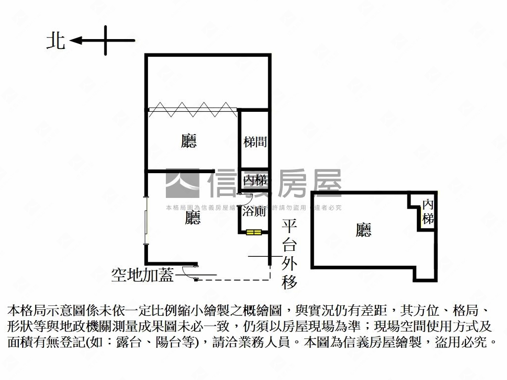 埔墘大空間三角窗店面房屋室內格局與周邊環境