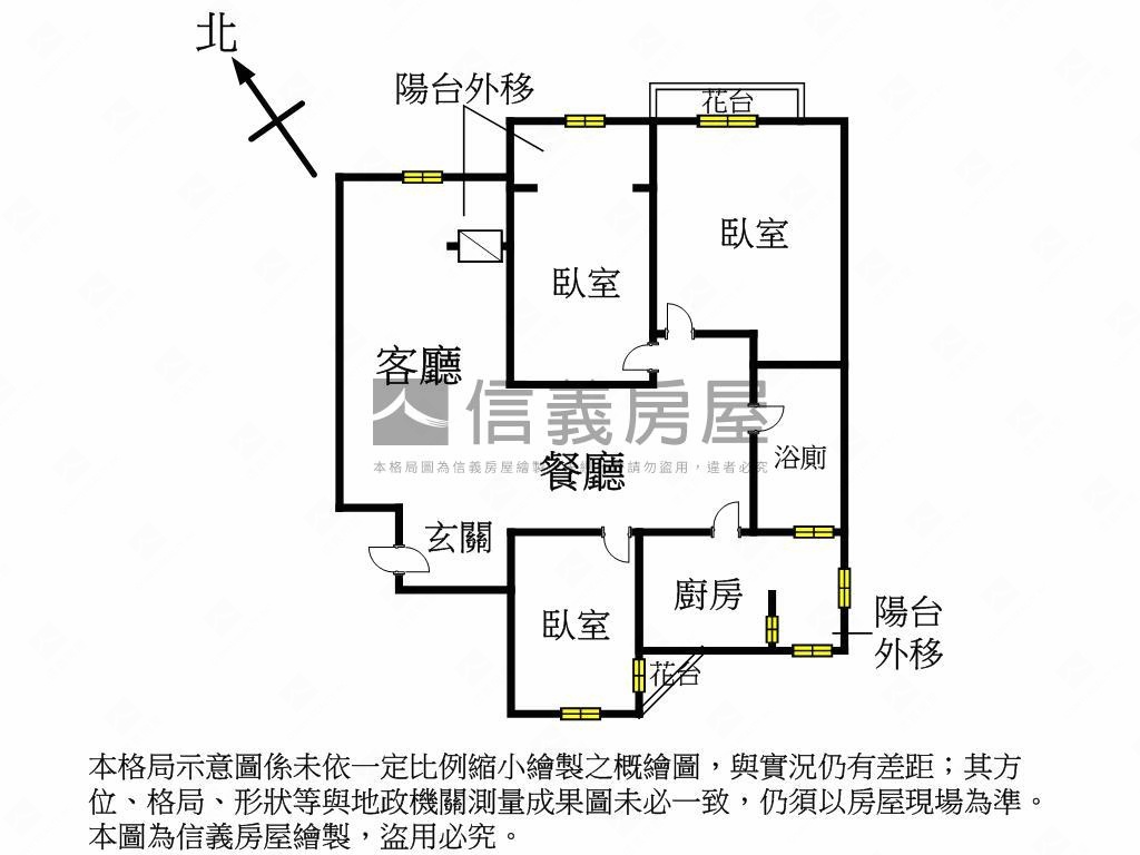 屋主誠售『莒光新城』三房房屋室內格局與周邊環境