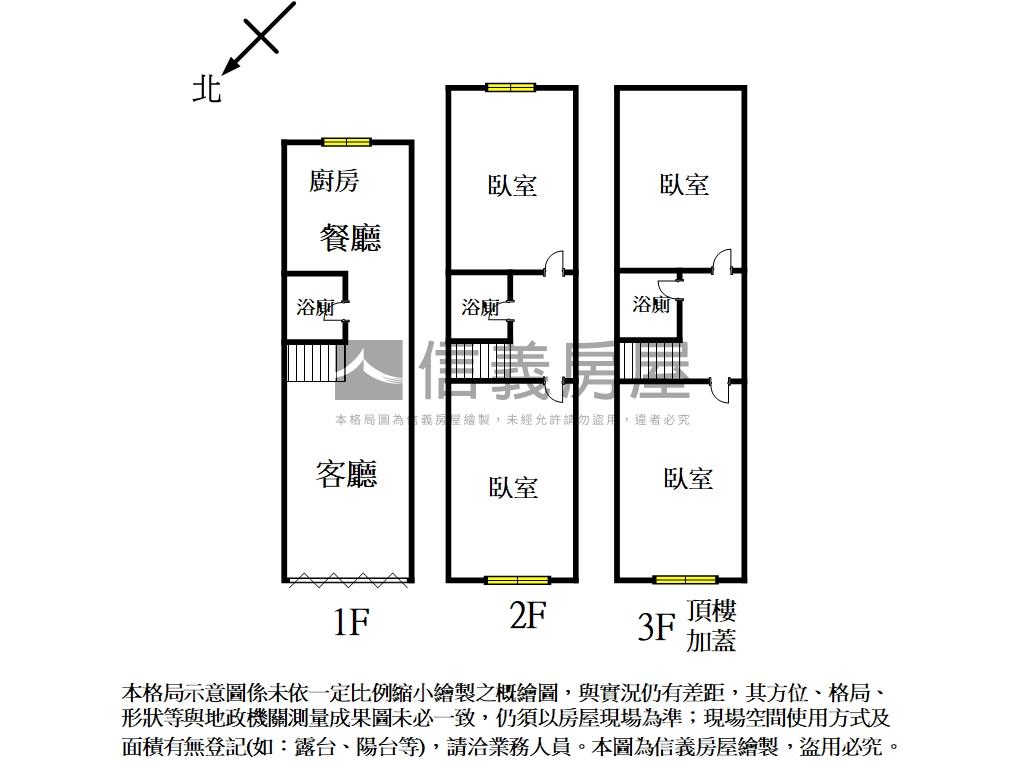 正黎明路透天店面可看房屋室內格局與周邊環境