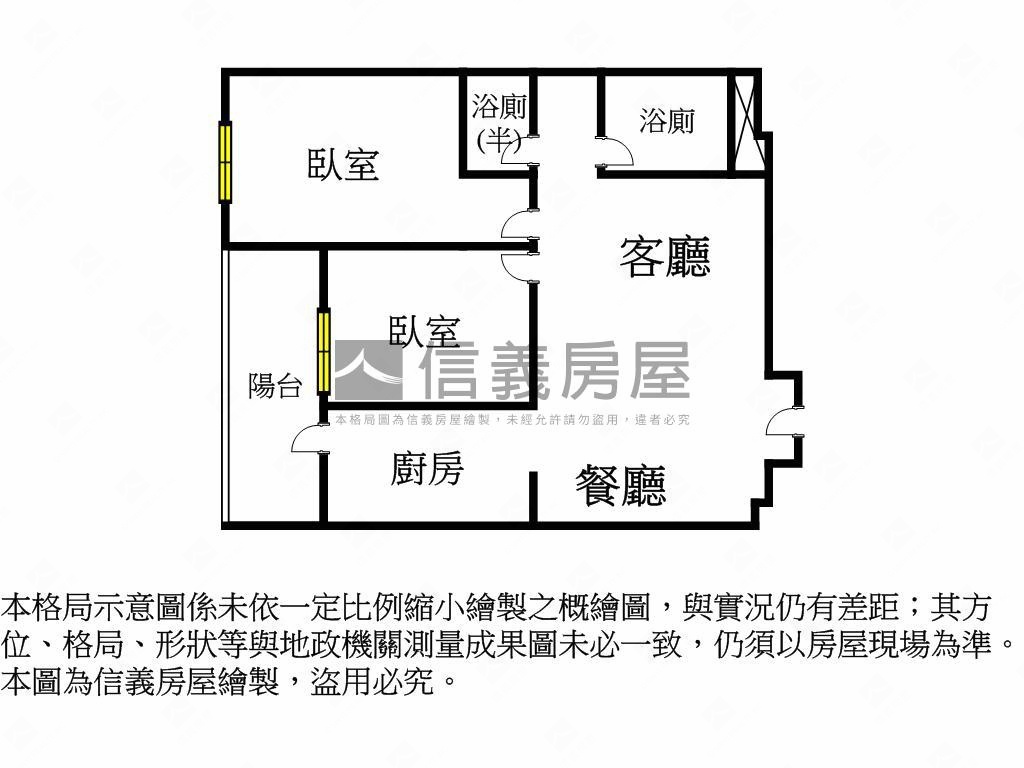推冶翠兩房充電樁平車房屋室內格局與周邊環境