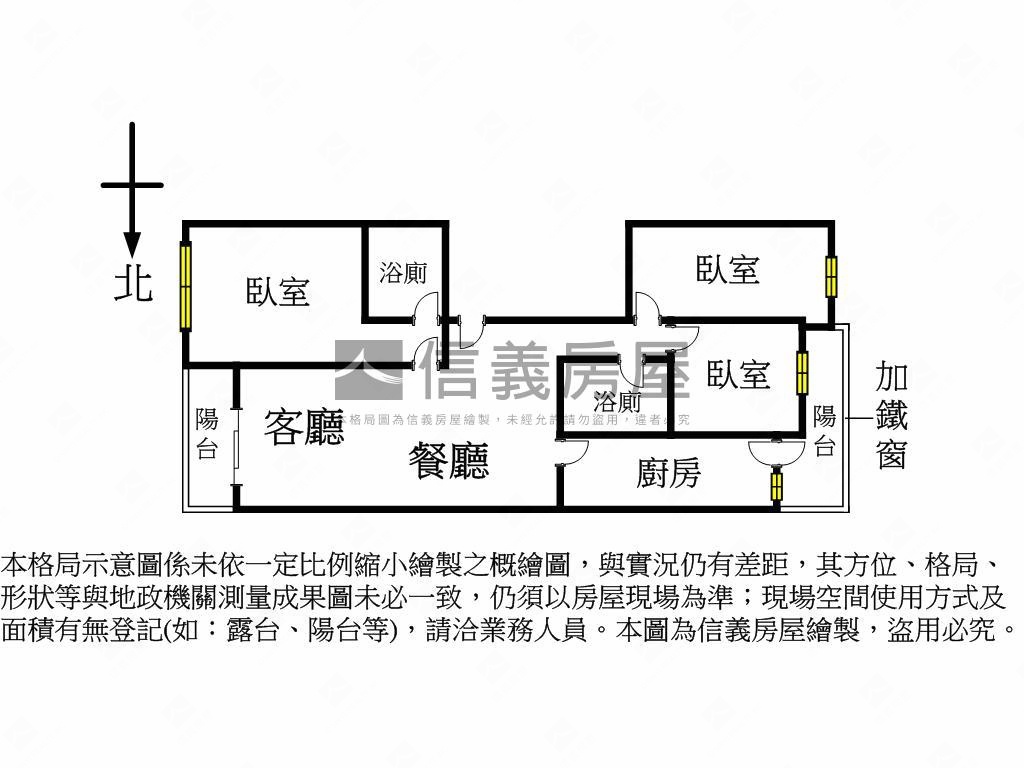 福華飯店旁五福學區三房房屋室內格局與周邊環境