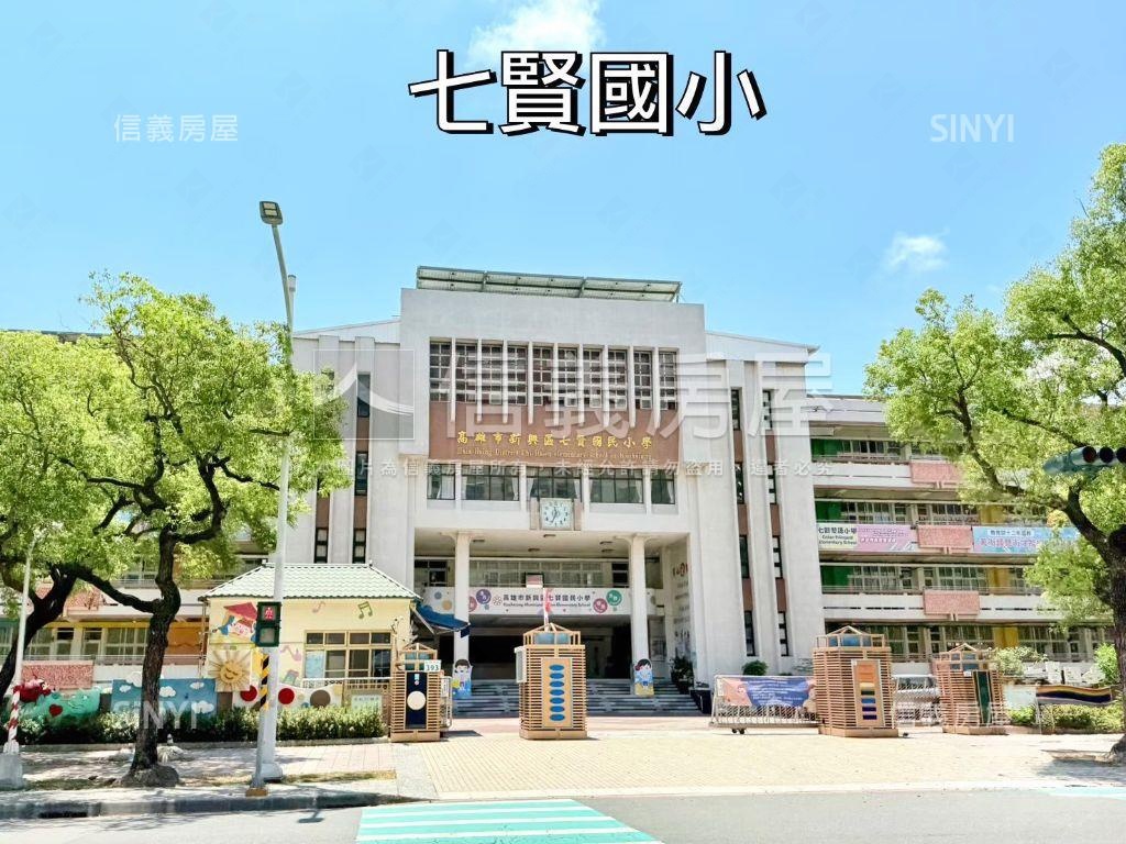 福華飯店旁五福學區三房房屋室內格局與周邊環境