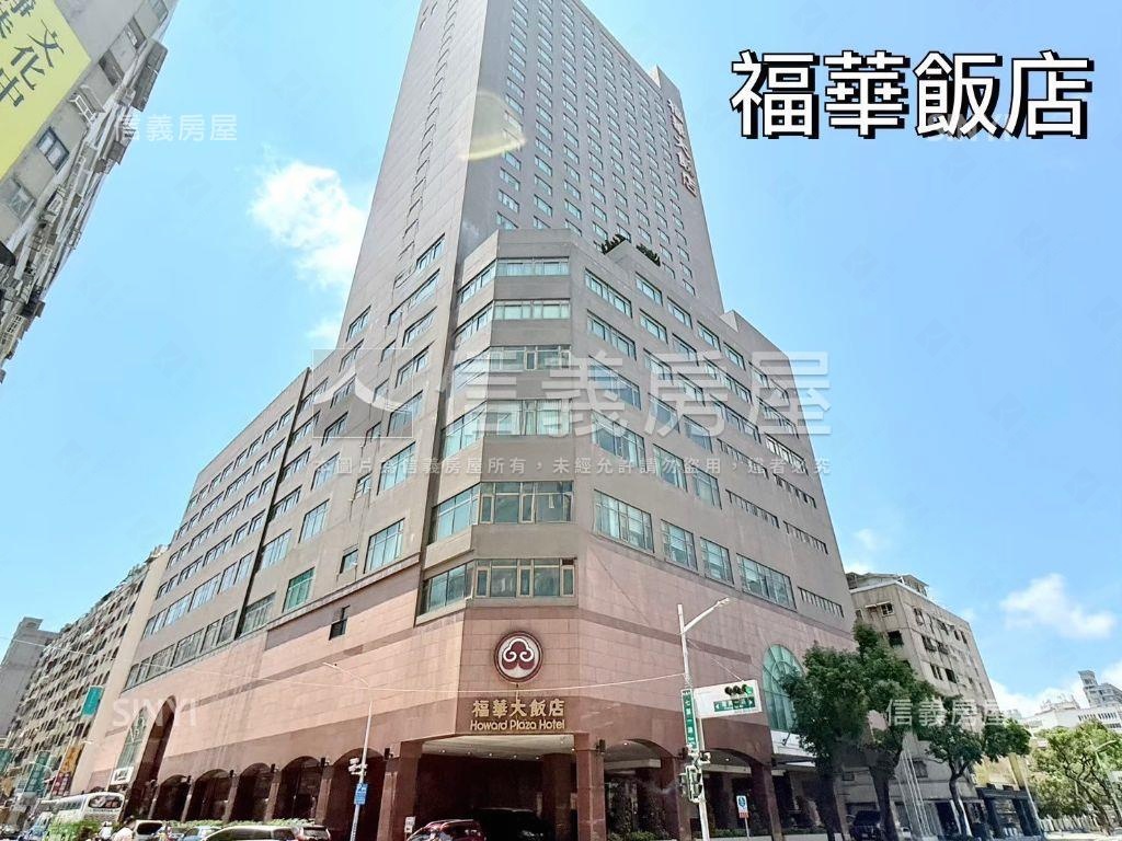 福華飯店旁五福學區三房房屋室內格局與周邊環境