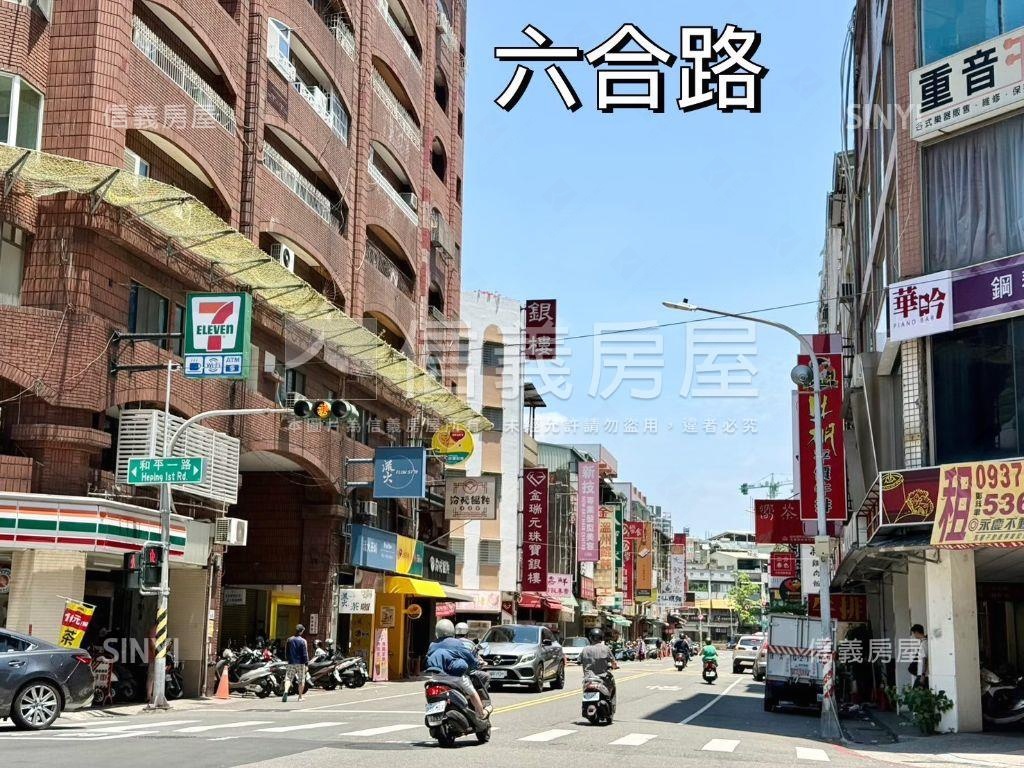福華飯店旁五福學區三房房屋室內格局與周邊環境