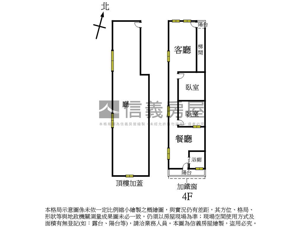 三重邊間公寓頂加房屋室內格局與周邊環境