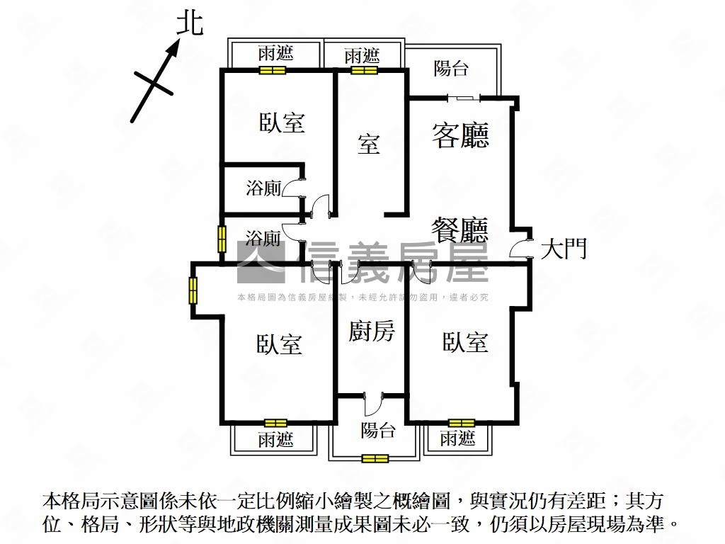 大境無疆元匯帝景房屋室內格局與周邊環境