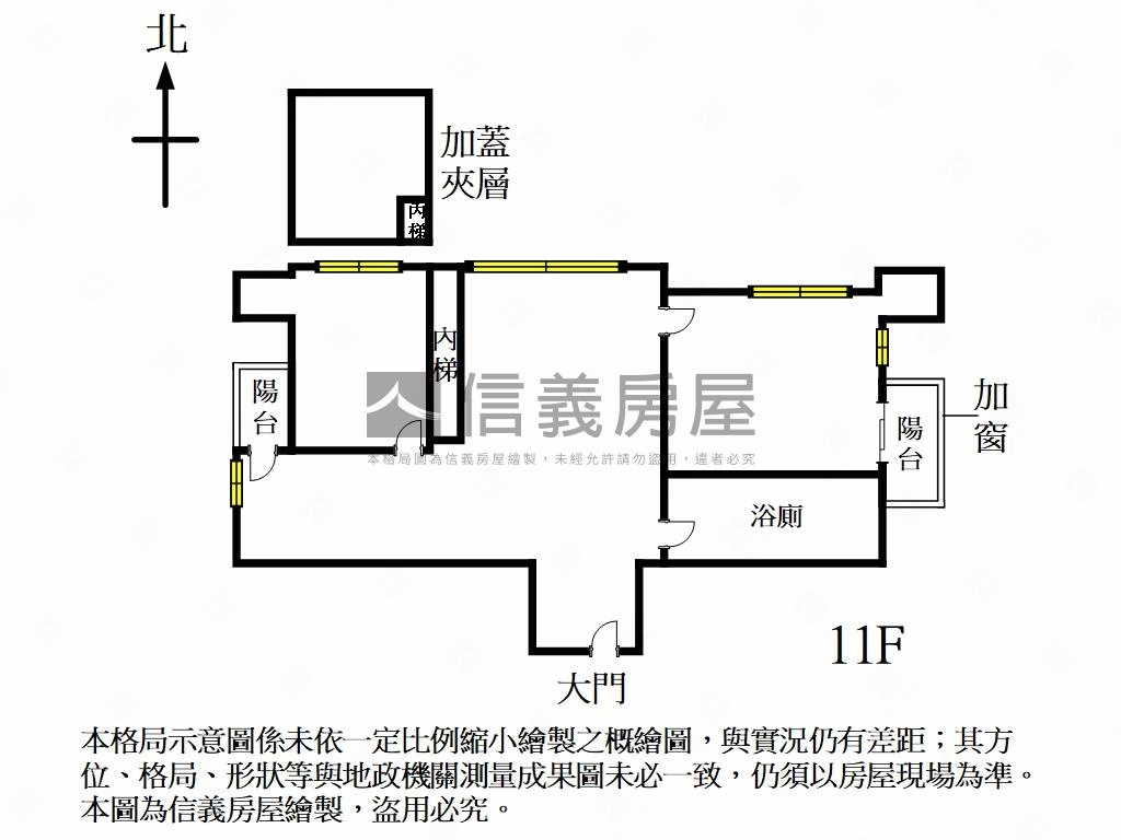 ＩＣＯＭＥ次高樓居高臨下房屋室內格局與周邊環境