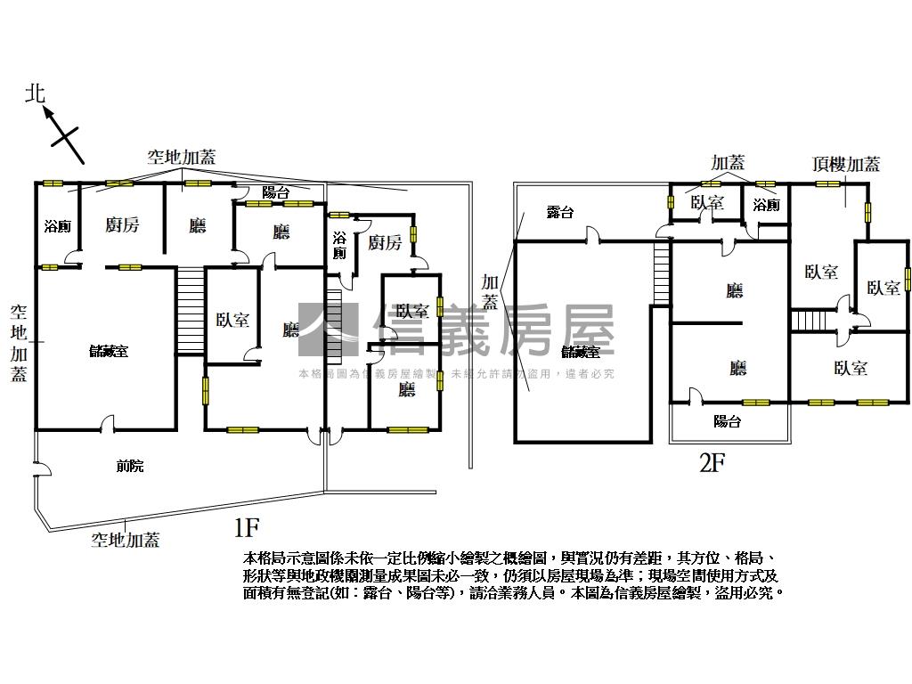 專任三面臨路稀有角間透天房屋室內格局與周邊環境