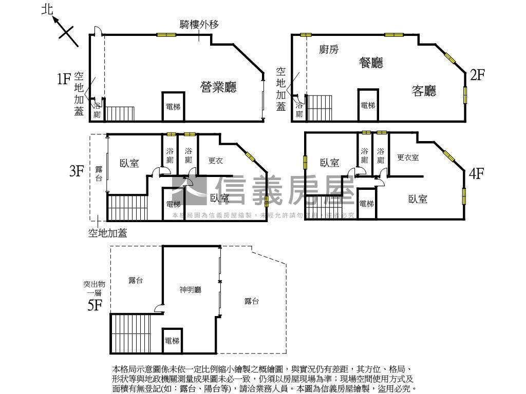 全新霸氣麗馳角間電梯店墅房屋室內格局與周邊環境