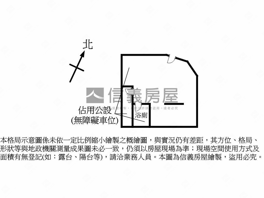 康景招財金店面房屋室內格局與周邊環境