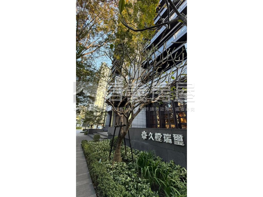 久樘瑞璽面公園稀有釋出房屋室內格局與周邊環境