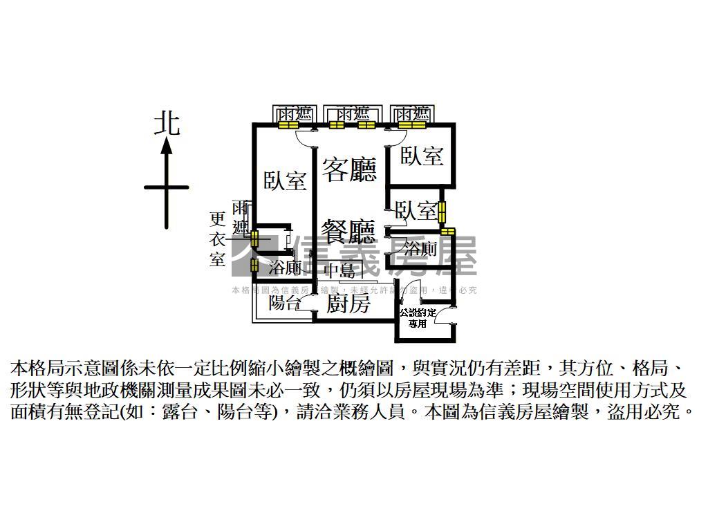 璞淘元精緻裝潢三房車位房屋室內格局與周邊環境