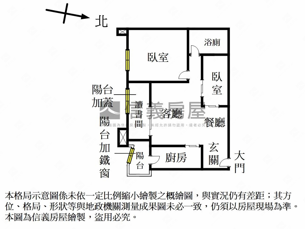 幸福捷運極品美二房房屋室內格局與周邊環境