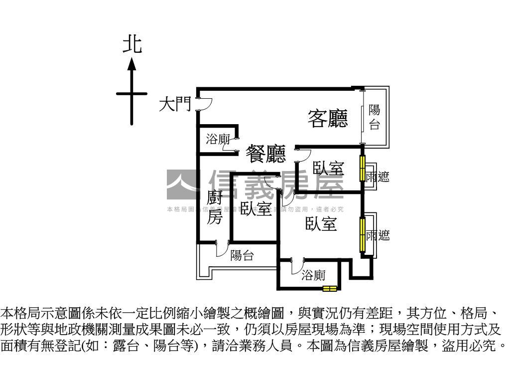 新都悅成家三房車位房屋室內格局與周邊環境