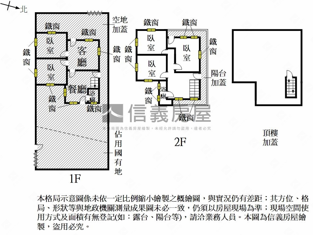 近平實•古香獨棟獨院透天房屋室內格局與周邊環境