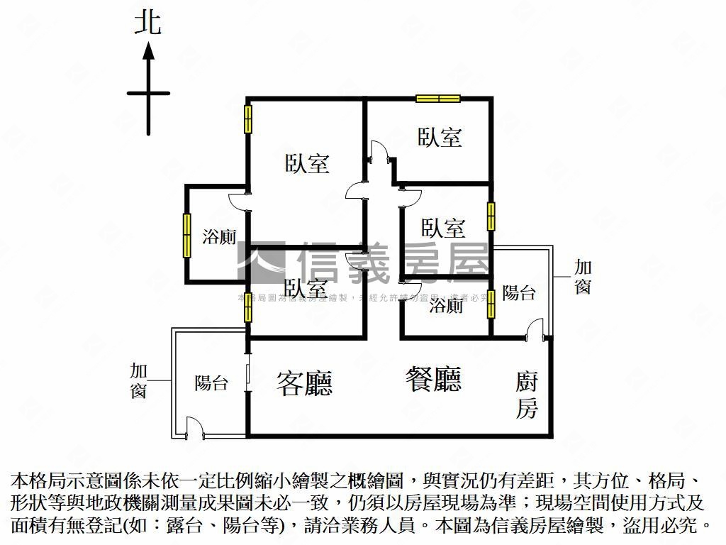 北屯鄰近好市多四房平車位房屋室內格局與周邊環境