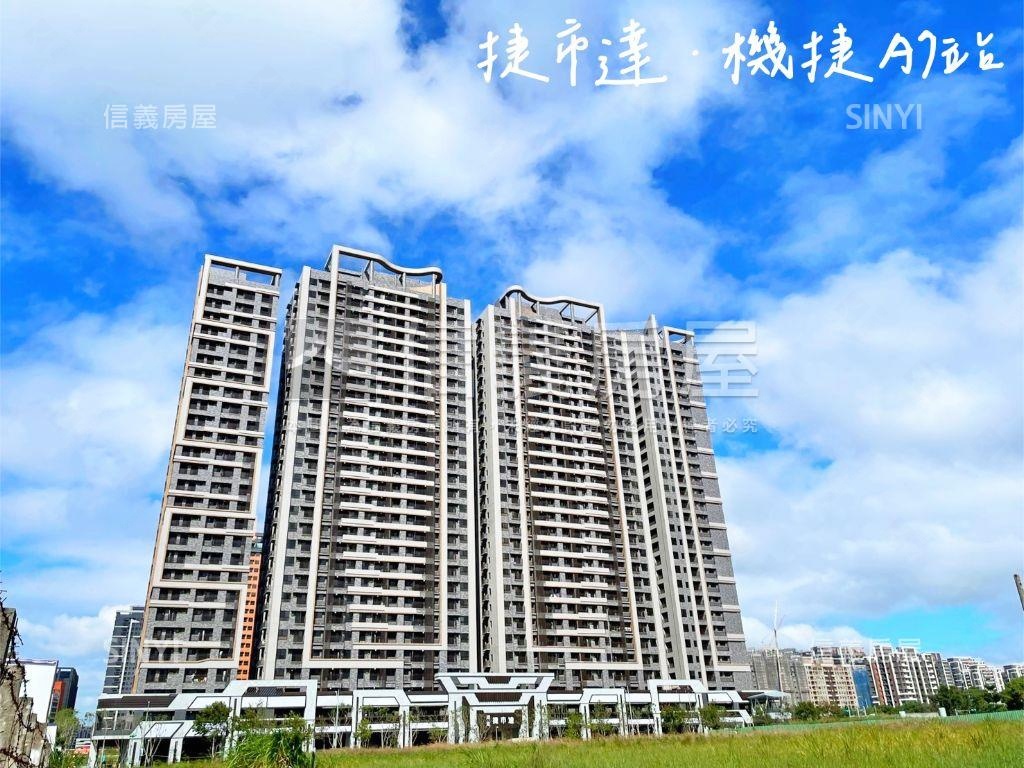 Ａ７捷市達採光２房車位房屋室內格局與周邊環境