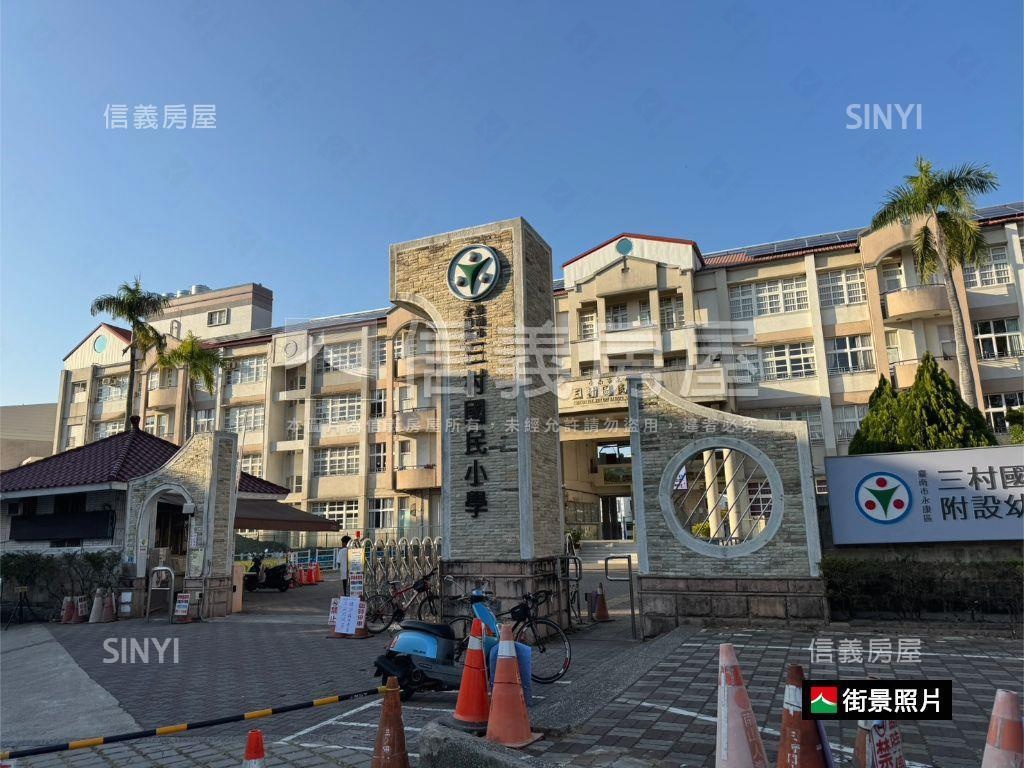 永康佳順三房平車房屋室內格局與周邊環境