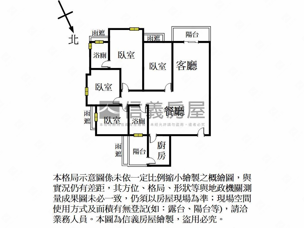 明日軸高樓雙車位房屋室內格局與周邊環境