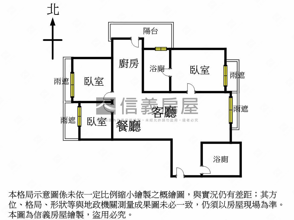 博識裝潢３房直接入住房屋室內格局與周邊環境
