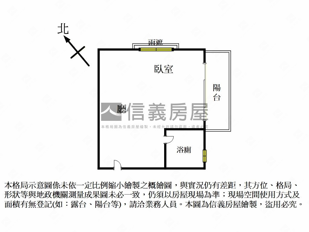 近三峽老街低總價套房房屋室內格局與周邊環境